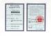 WUHU DAYI SPORTS GOODS CO., LTD Certifications