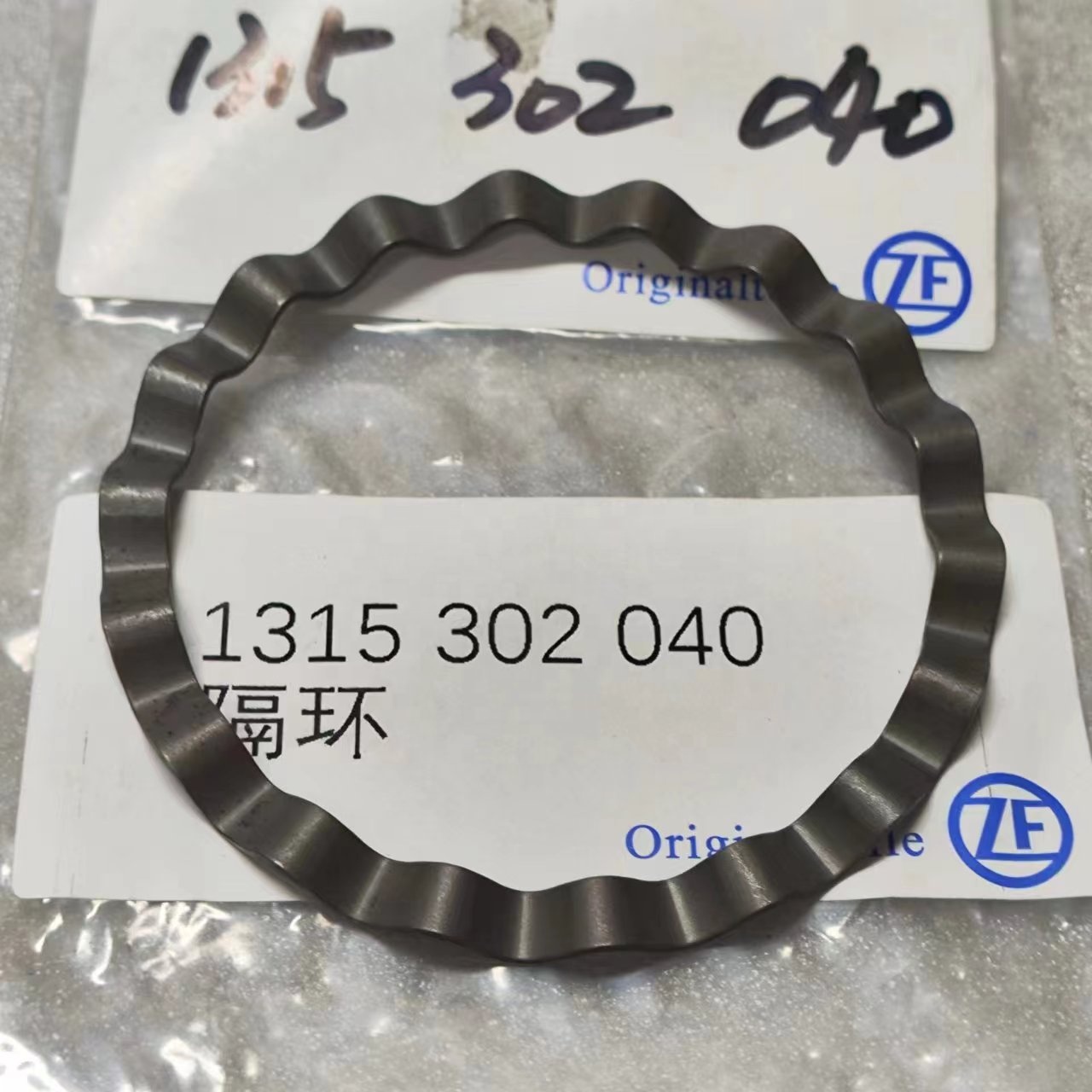 0730300745 Truck Automatic Transmission Accessories Transmission Parts Gasket 0730106914