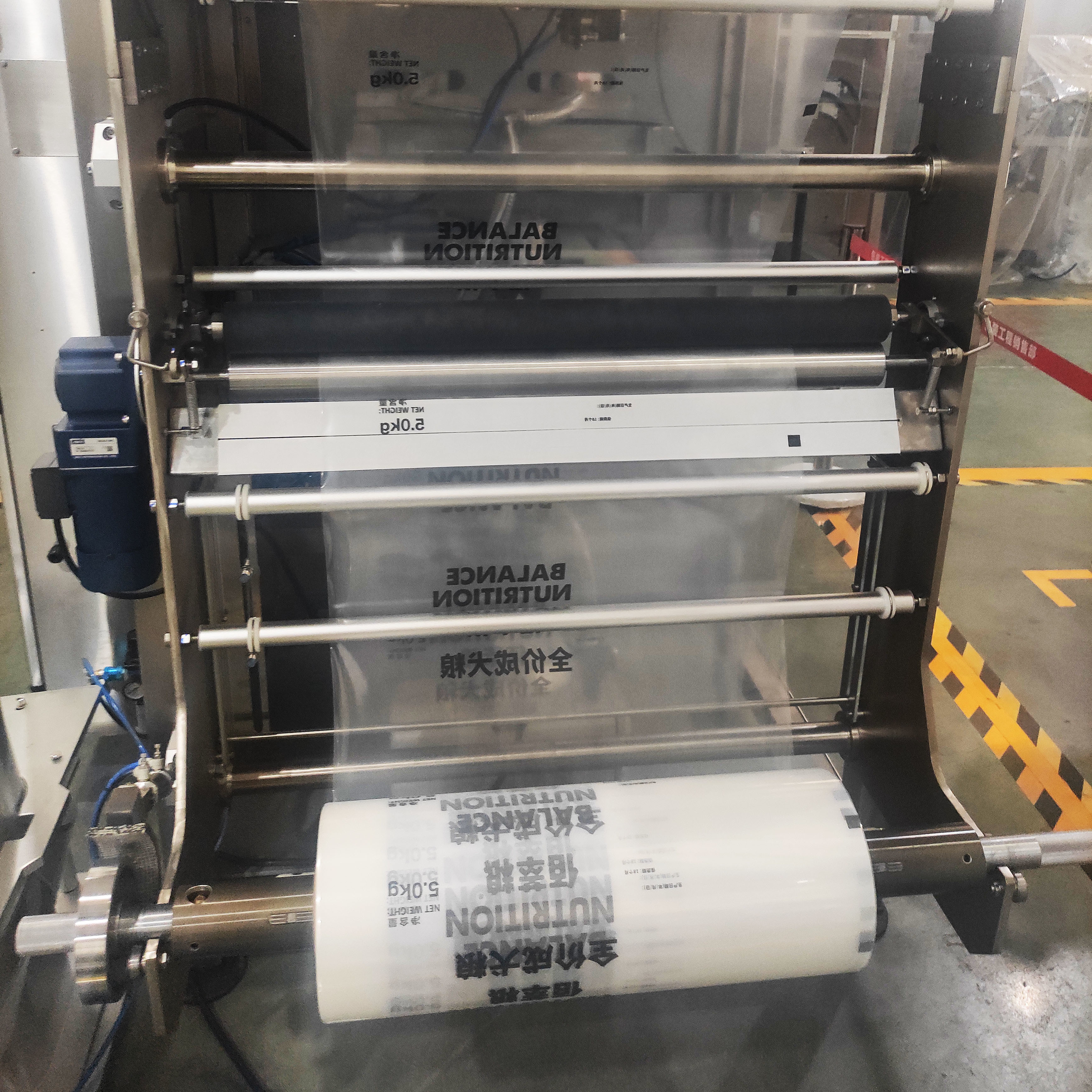Continuous Automatic Pouch Packaging Manchine SUS304 Centre Seal Pouch Packing Machine