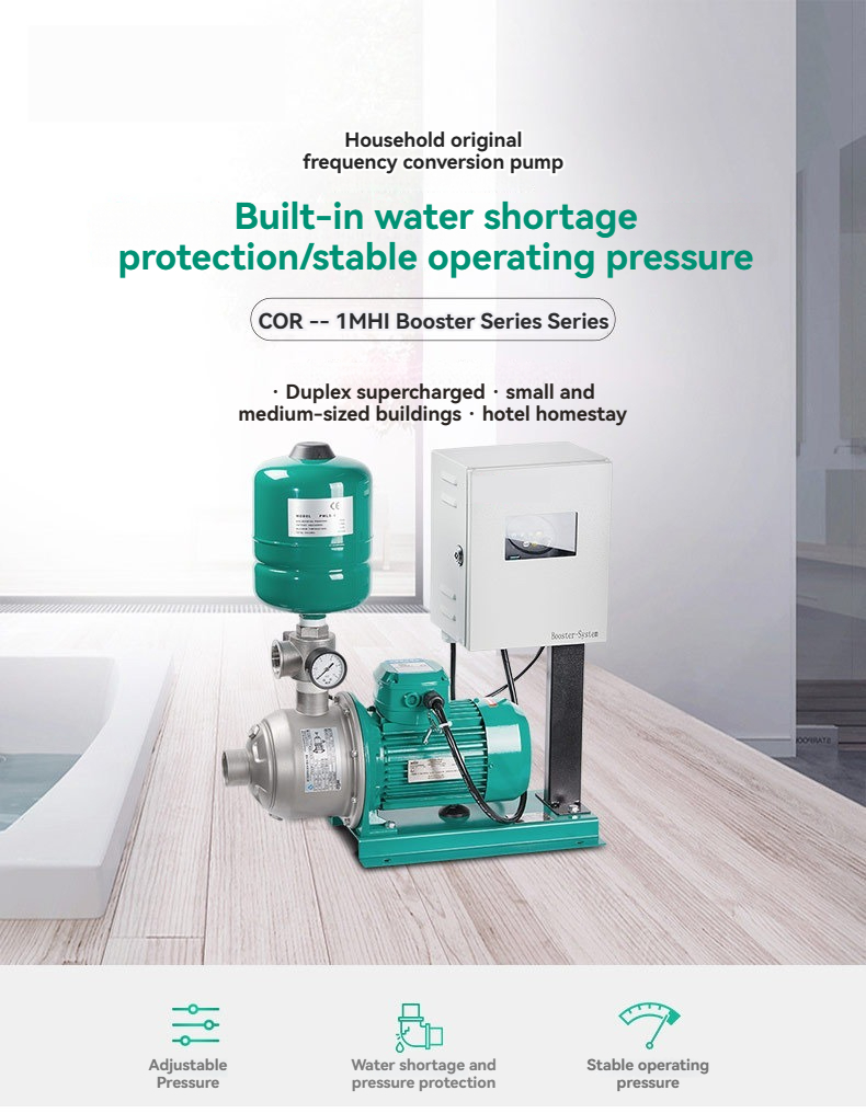 Household Tap Water Self Priming Constant Pressure Pump 220V PX404E PX404ER