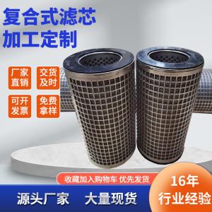 Sintered Square Plain Woven Wire Mesh