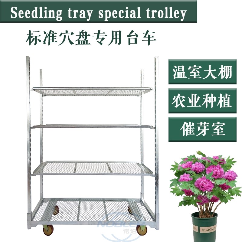 High Configuration Dutch Flower Trolley Hot Dip Galvanizing Anti Rust