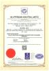 HK UPPERBOND INDUSTRIAL LIMITED Certifications