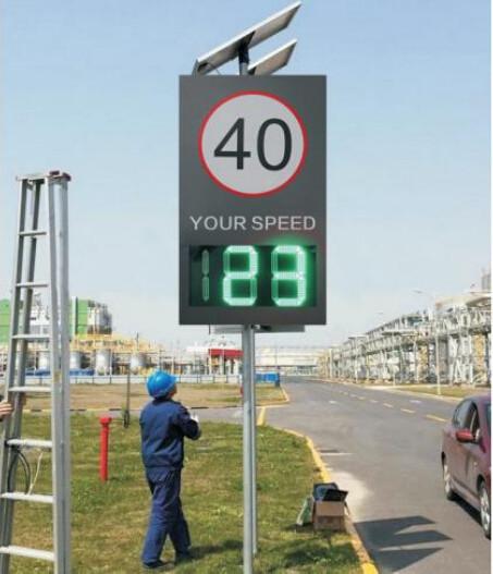 IP65 Waterproof Solar Powered Radar LED Speed Limit Sign Speed Traffic Radar
