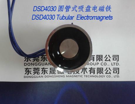 Electromagnets-sucker︱Tubular Sucker Solenoids︱Fire door Electromagnets