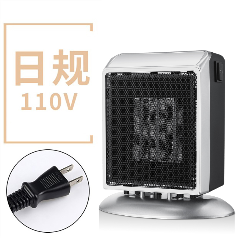 17x12.5x19.5cm Industrial Mini PTC Ceramic Electric Fan Air Heater for Energy Saving