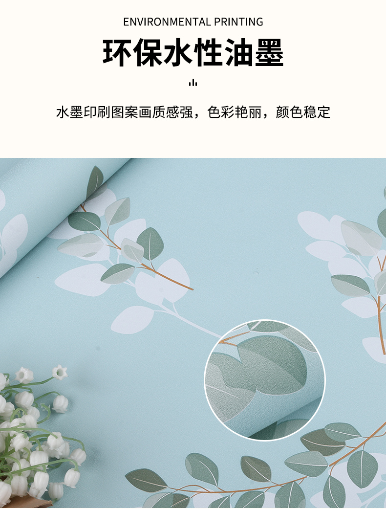Green Botanical Peel And Stick Wallpaper Geometric Adhesive Floral Wallpaper