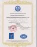 Dongguan Rich Technology Electronics Co.,Ltd Certifications