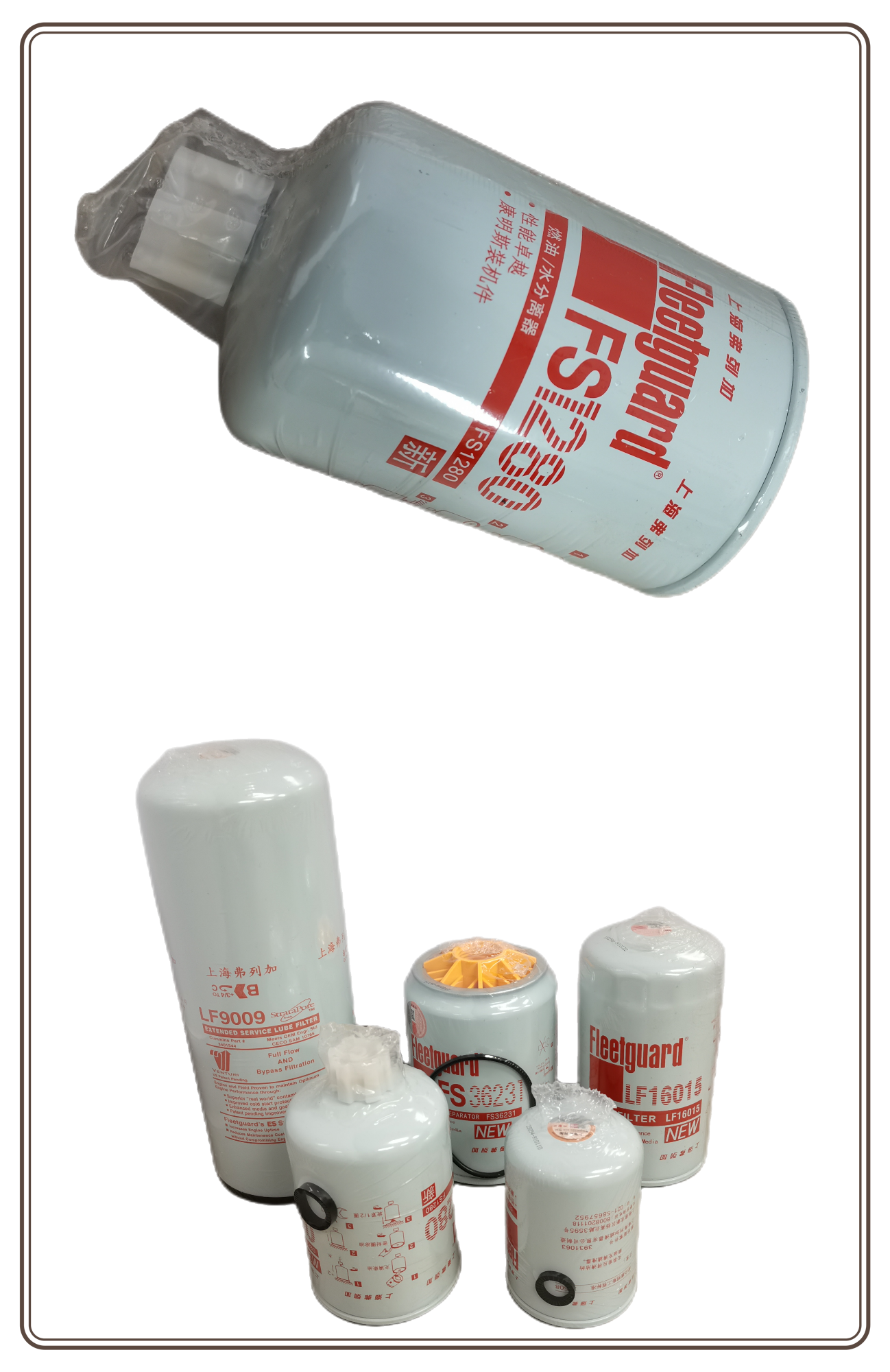 Original FS1280 Fuel Filter for Howo Truck Model 6CT ISC QSC8.3 Diesel Engine Parts