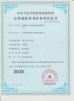 Dongguan Senkong Electronic Technology Co., Ltd Certifications