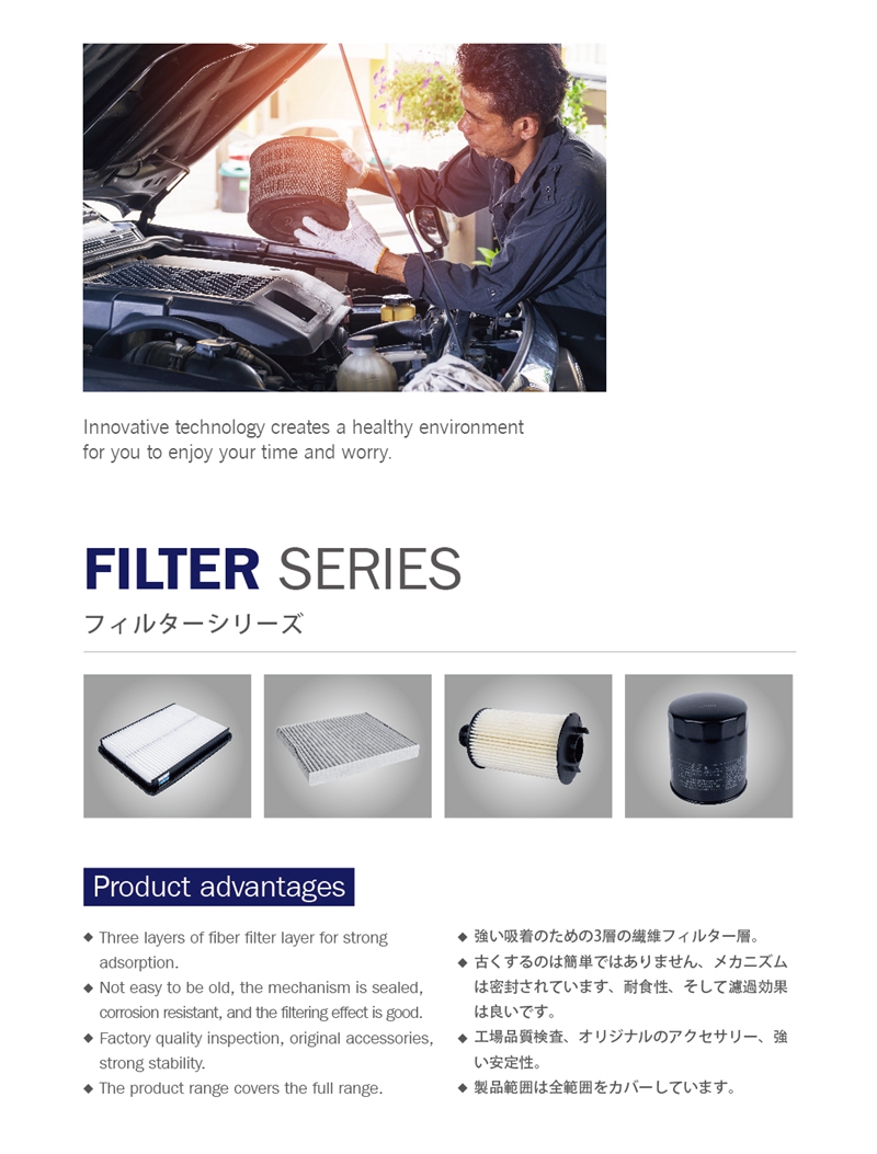 VW Car Diesel Fuel Filter and Air Filter ELP 3922 for Hyundai Kia Santa Fe 31920S1900