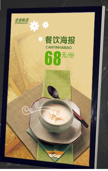 Shopping Mall Chain LED Lighting Box Advertising Magnetic Photo Frame 15mm
