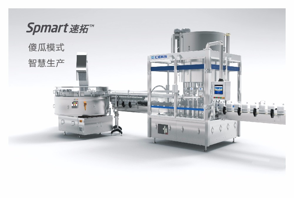 4KW Dishwasher Screw Capping Machine
