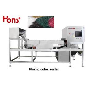 Plastic Pallet Broken Glass CCD Color Sorter Machine Multiple Function