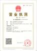 Dongguan Guyland Electronic Technology Limited Company Certifications