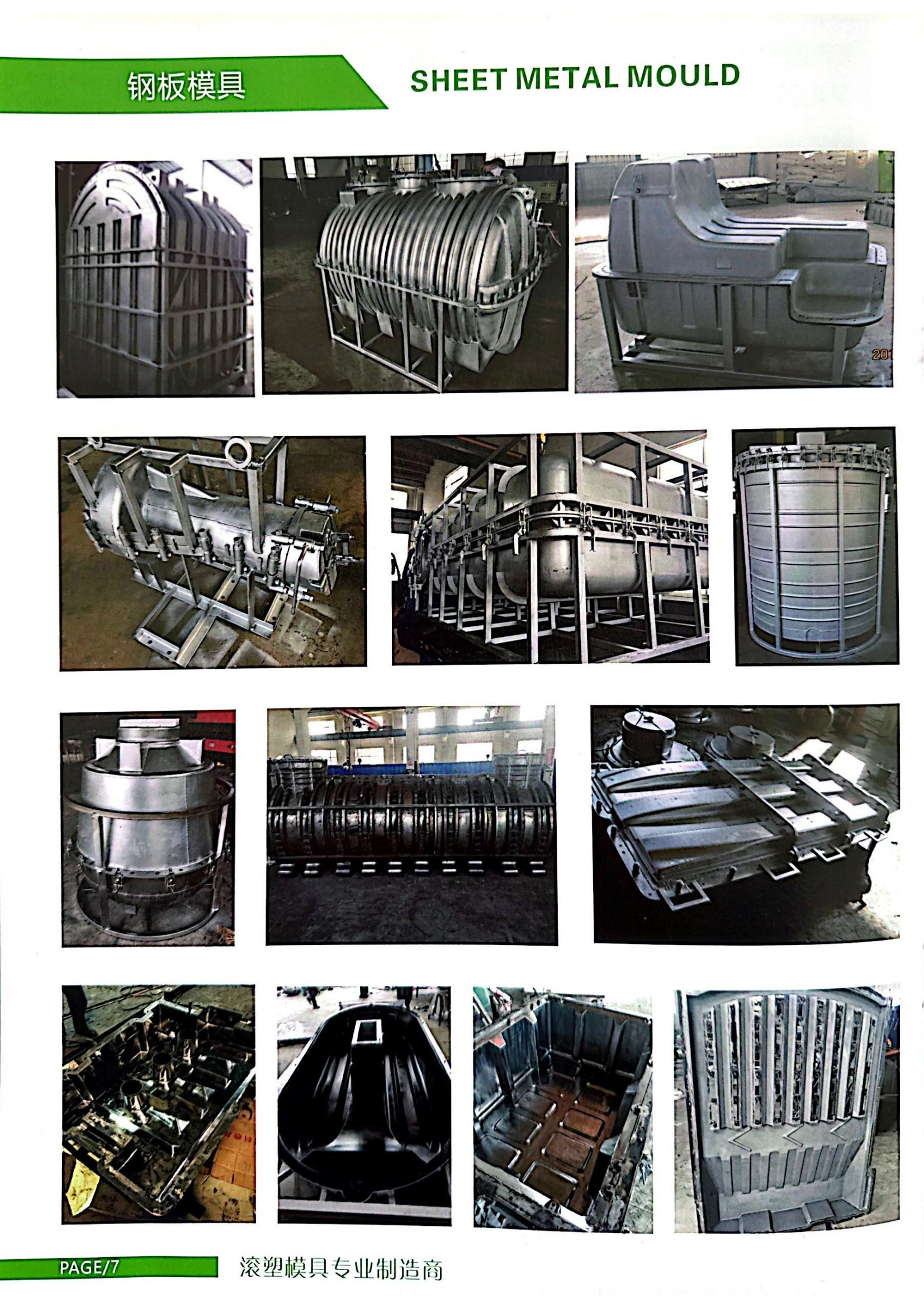 Pe Rotational Moulded Polyethylene Water Tanks 500l Technology Development sheet metal mould