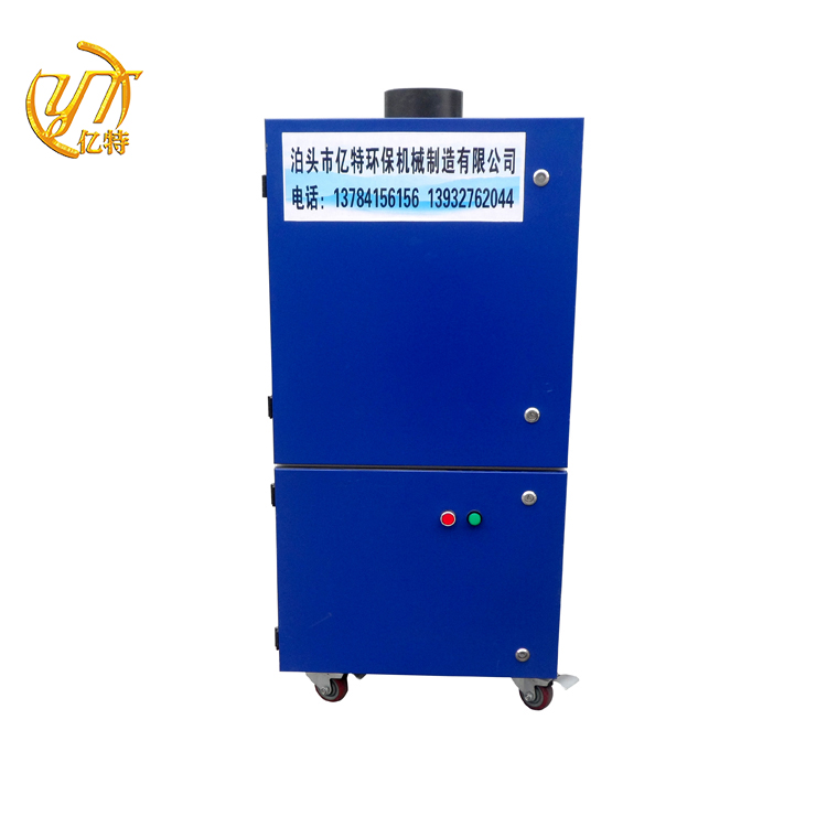2.2kw Customized Smoke Purifier Laser Machine Fume Extractor