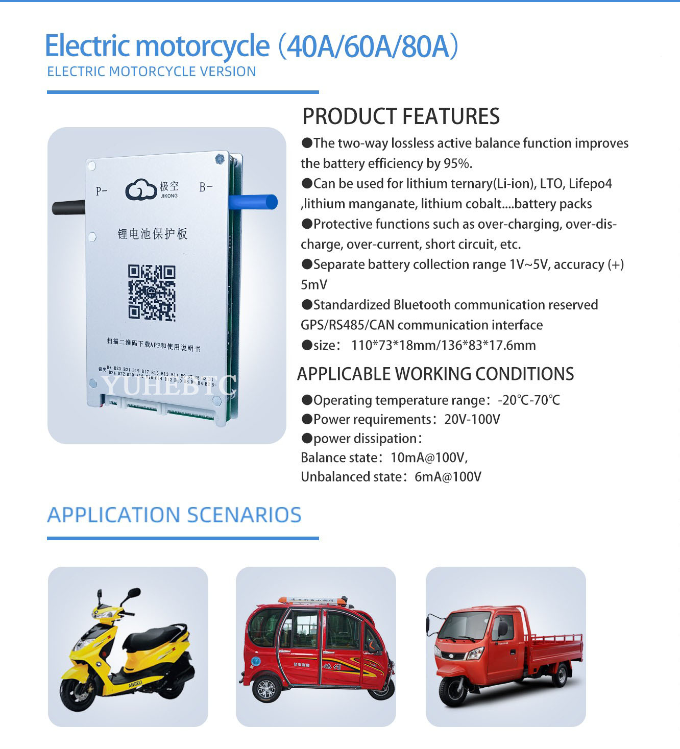 JKONG BMS 1A 2A 5A Lto Lithium Lifepo4 Bms 40A 60A 80A 100A 150A 200A Smart BMS Battery protection system