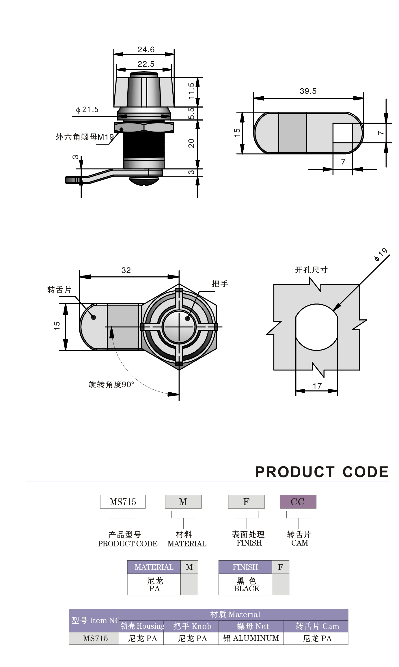 Custom Design Quarter Turn Lock Electrical Cabinet With Different Size