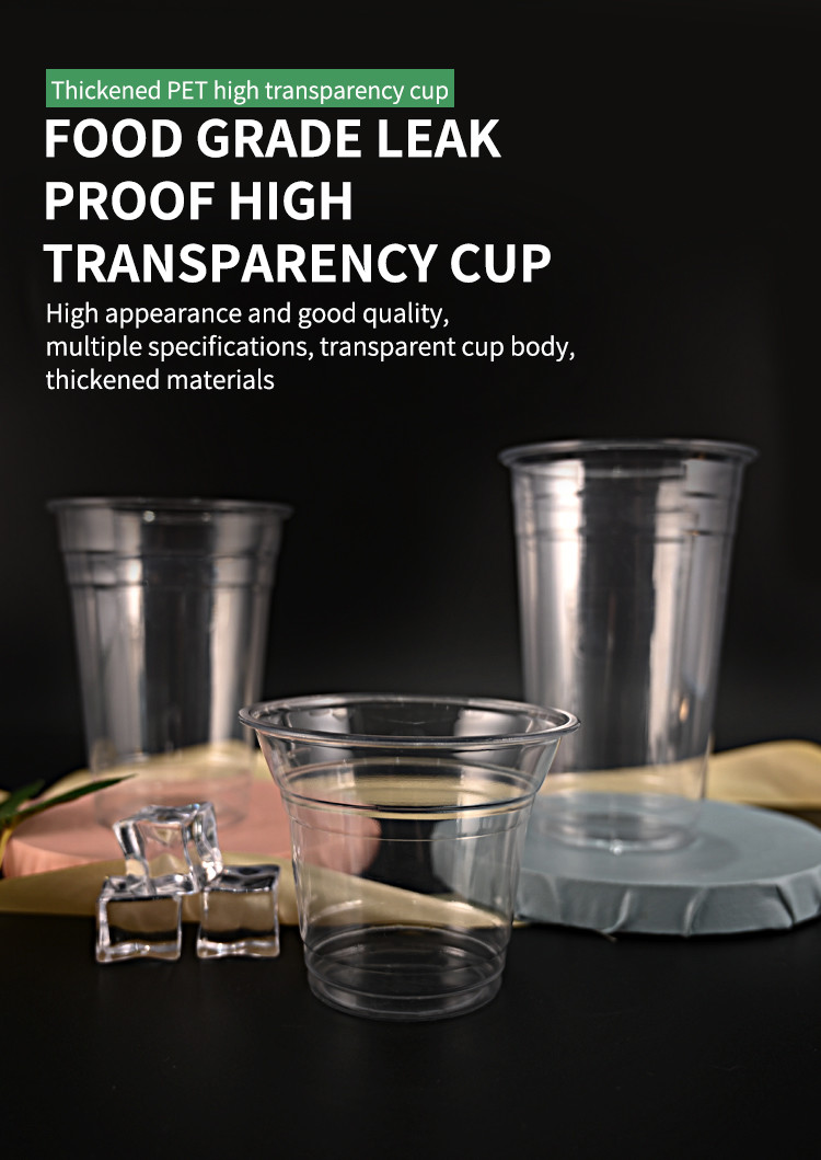 20oz Durable PET Plastic Cups For Parties Customer'S Logo Printing