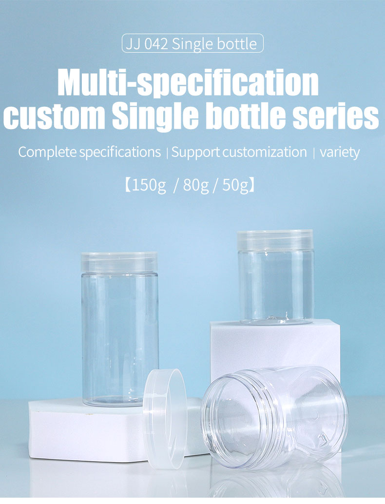 PETG Makeup Storage Jars Clear Plastic Jar For Packaging Transparent Plastic Container