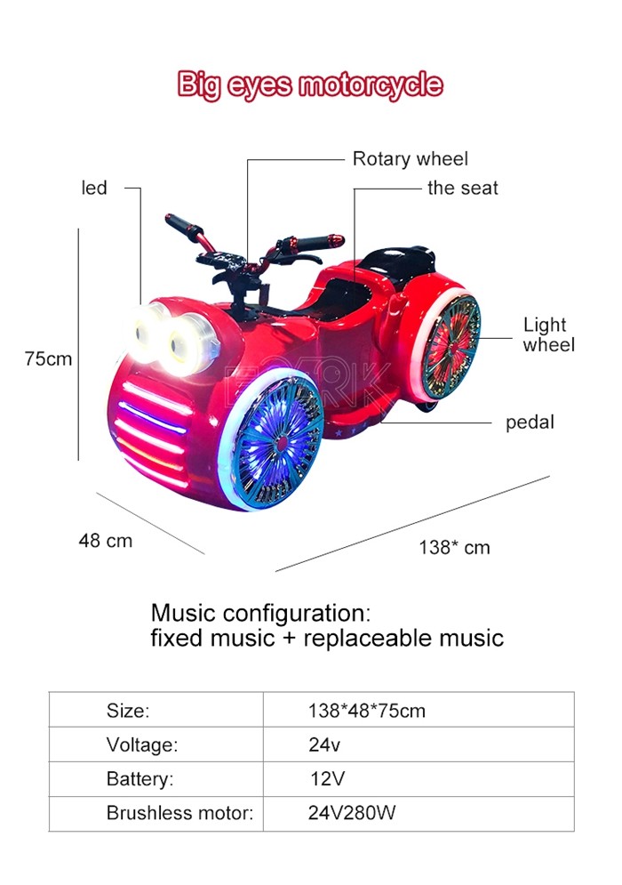 280W Kids Bumper Car Big Eyes Motorcycle Electronic Riding For Amusement Park