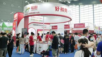 Hunan xin Congchu Food Co., Ltd.