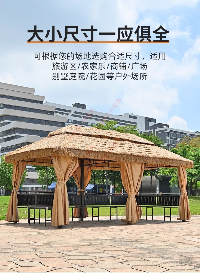 "Gazebo, Outdoor Courtyard Pavilion, Aluminum Alloy Garden Cabana, Thatched Roof Hut, Sunroom, Tea House, Rural Yard, Homestay Canopy"