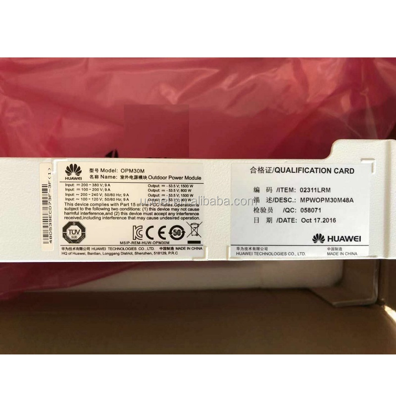 Huawei OPM50M OPM50 02311AVN MPW3000048A1 220 AC to DC -48V Huawei OUTDOOR POWER MODULE 02311AUJ OPM15M OPM15 OPM30M OPM30