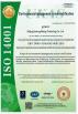 Beijing Jincheng Mining Technology Co., Ltd. Certifications