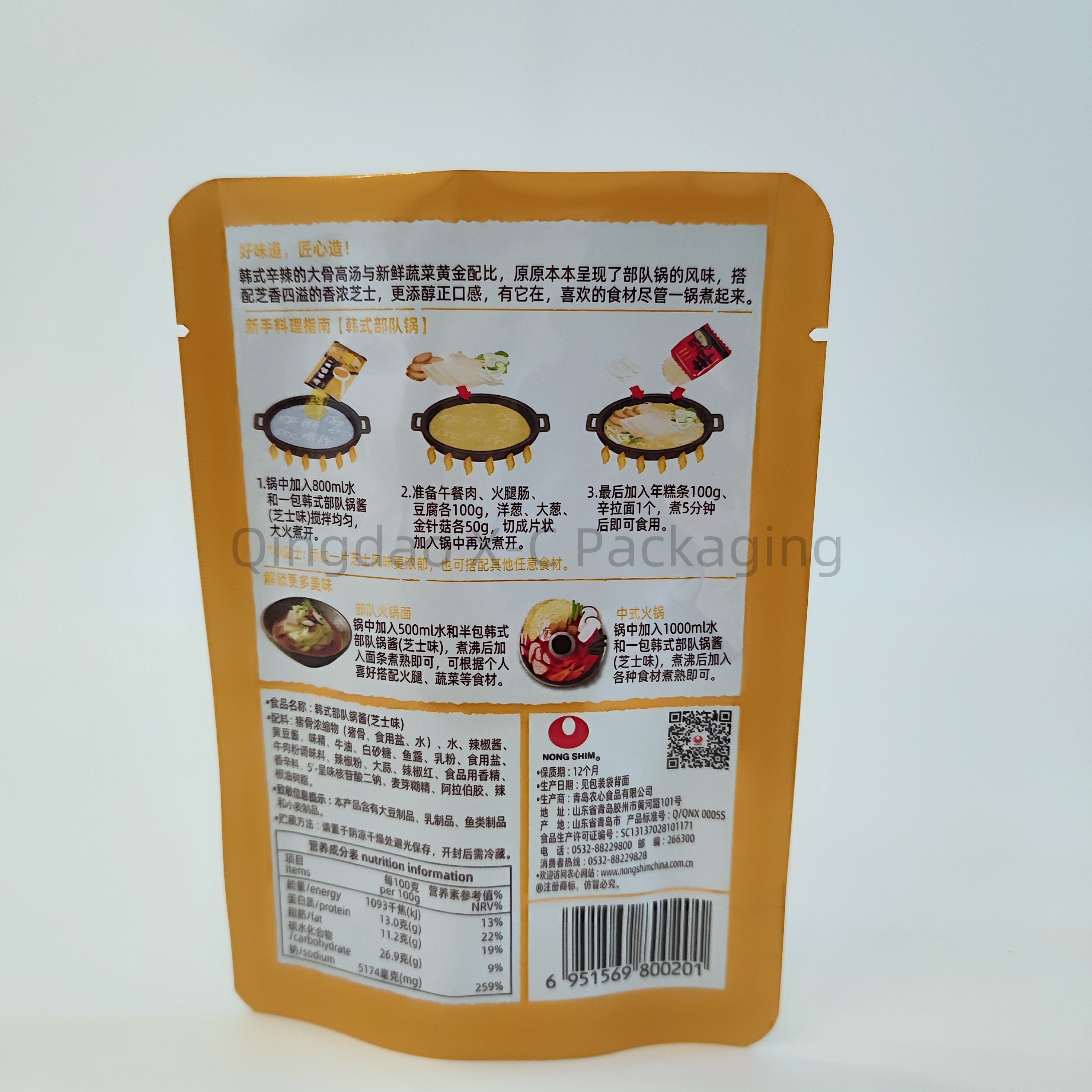 OEM Waterproof Plastic Stand Up Bag Food Grade Packaging Ziplock Customized