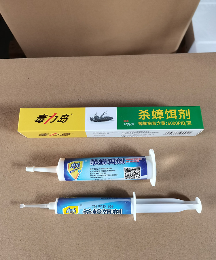 5g Biological Cockroach Gel Formulation Get Rid Of Cockroaches For Pest Control