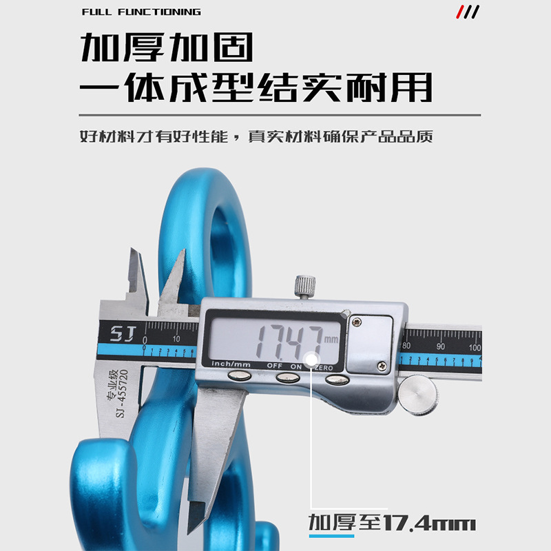 Customizable Logo 330g Rock Climbing Aerial Work Rope Abseil 8 Figure Ring Descender