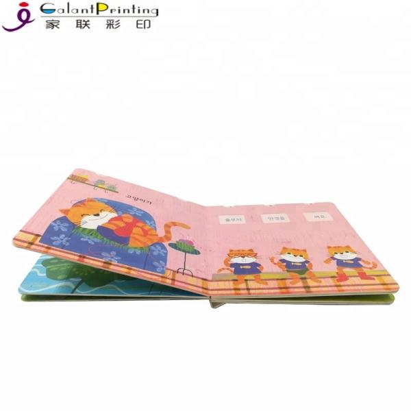 Colorful Hardcover Printing And Binding English Animal Cartoon Story Book For