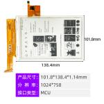 6 inch white/black E-paper display with touch panel 758*1024 dots 8bit(EPD) +I2C
