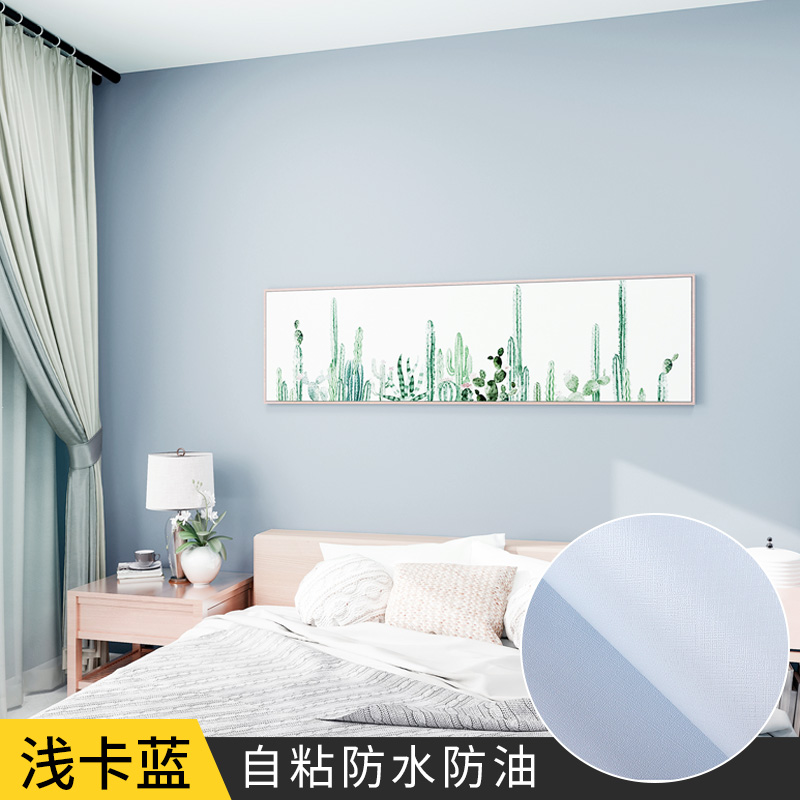 0.15mm Thickness Solid Color Self-Adhesive Embossed Wall Film Paper Foil Back Wallpaper Waterproof for Home Decor Hotel Renovation