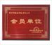 Shenzhen Linquan Technology Co., Ltd. Certifications