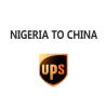 Buy cheap Insuranced International Air Freight Forwarder Full Coordination from wholesalers