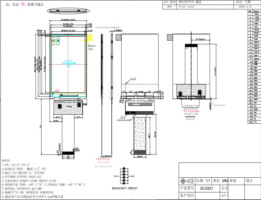 320x480 3.5 Inch TFT LCD Display IPS MCU ST7796S IC Custom LCD Panel