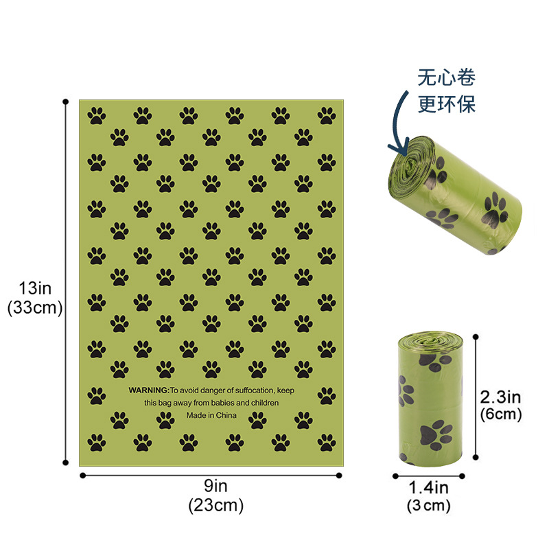 2 Rolls for Delivery 15 pcs Degradable Imported Raw Materials PET Dog Cat POP Garbage Bag