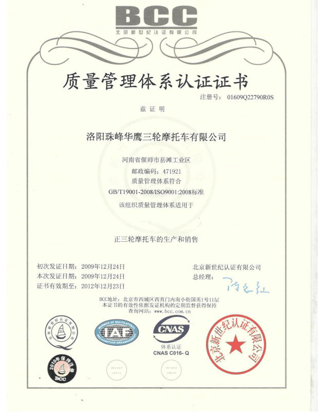 ChinaTricycleManufacture EnclosedTricycle Petrol Mini Diesel Tricycle Auto Tuk TukPassenger Tricycle Petrol Typ