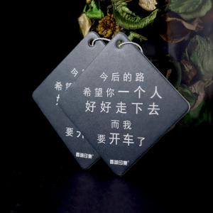  Customized 2mm Thickness Hanging Paper Air Freshener For Office Manufactures