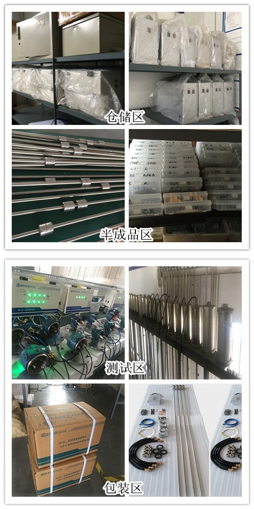 Guihe manufacturer Automatic Tank Gauges, Magnetostrictive probe, diesel fuel tank sensor