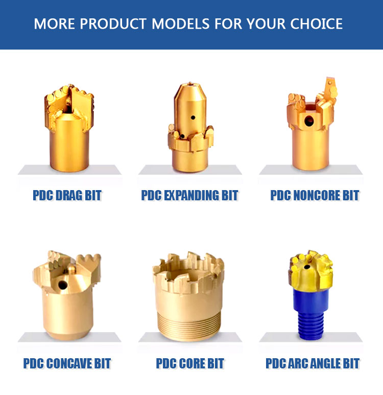PDC drag bit PDC drill bit 3 wing 4 wing 5 wing drag bit