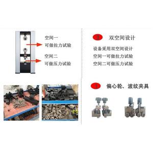 Computer Servo Control Lab Test Equipment Universal Tensile Tester