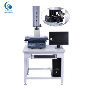 Machinery Optical Measurement System VMS - 2515G Universal Measuring Machine