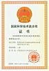SINOTRUK INTERNATIONAL CO., LTD. Certifications