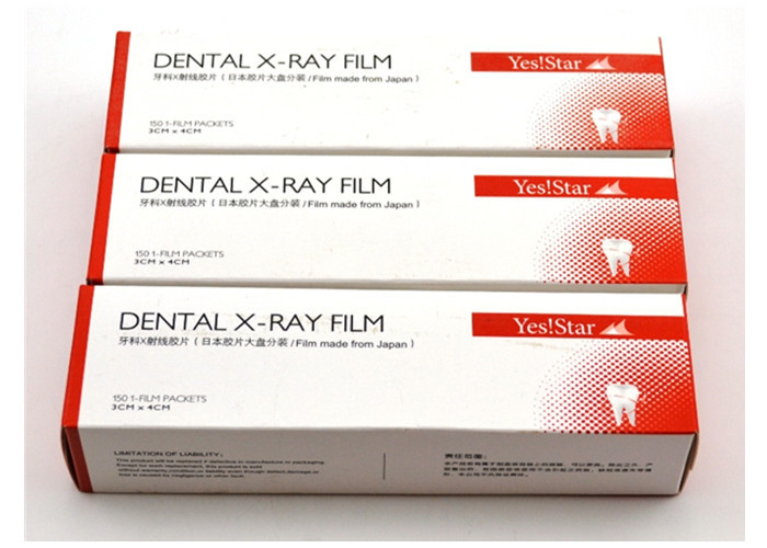 100pcs/box Quick Develope Digital Dental X-ray Film for Bright Room use
