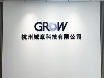 Hangzhou Grow Technology Co., Ltd.