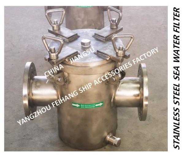 Marine sea water cooling system stainless steel sea water filter AS80 CB/T497